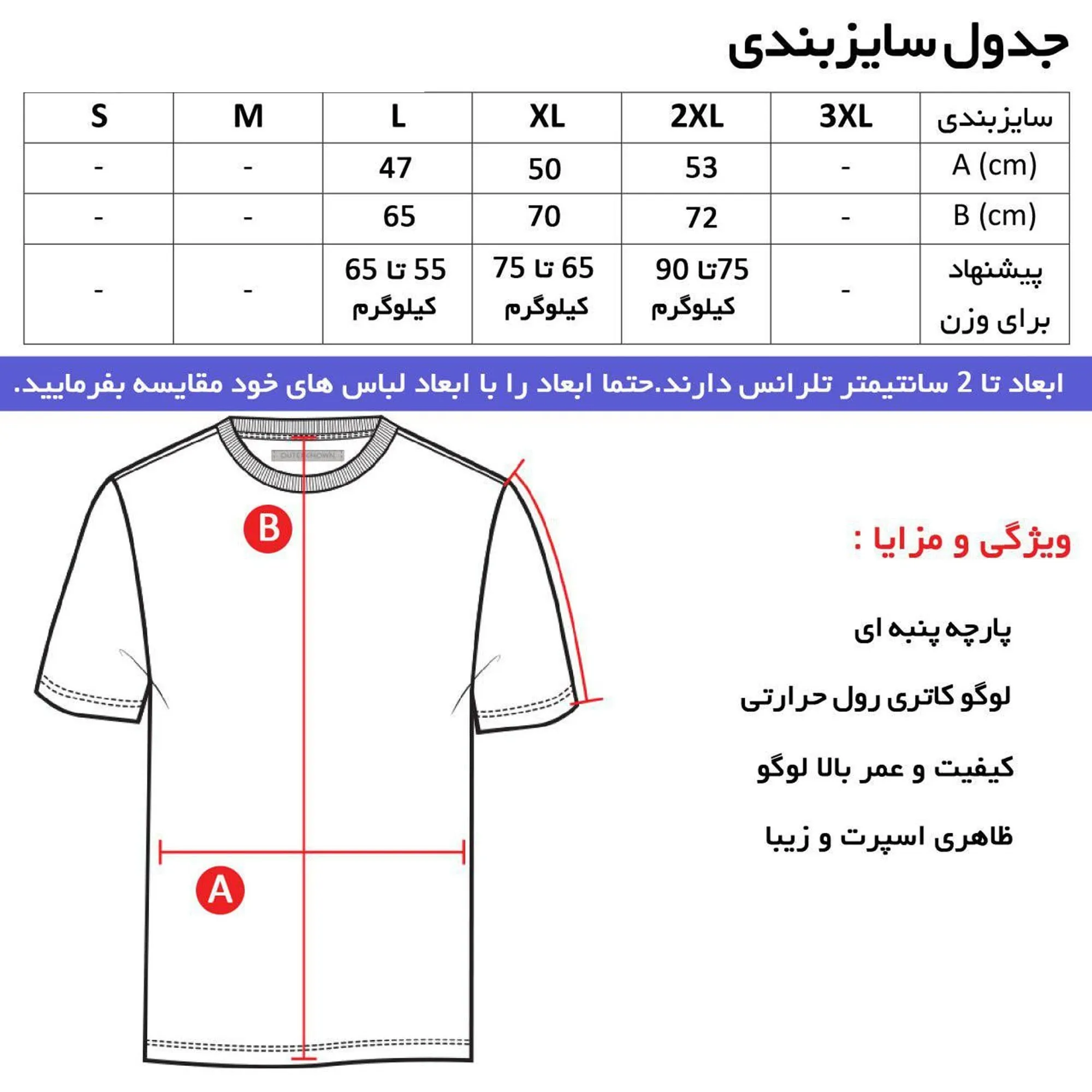 ست تیشرت آستین کوتاه یقه گرد و شلوار طرح تیم آرسنال مدل u5756