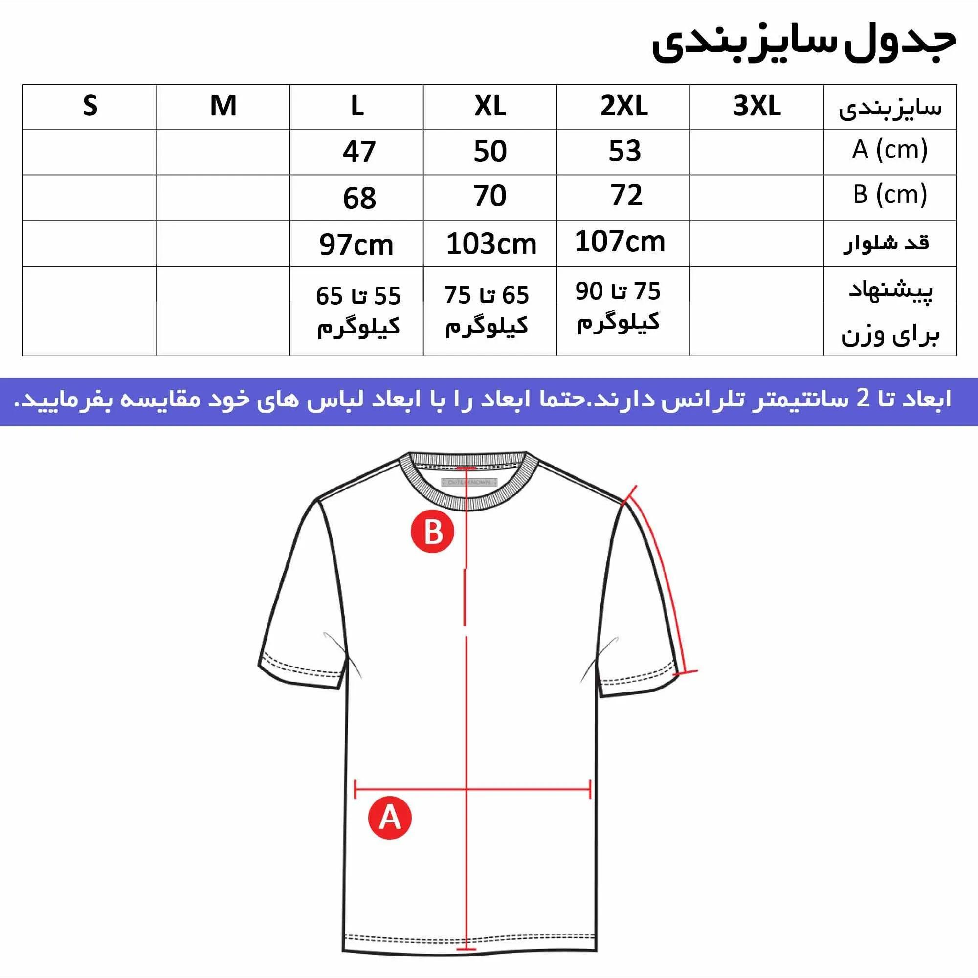 ست تیشرت آستین بلند مردانه طرح ادیداس مدل r 45645 یقه ایستاده جودون ترکيبي دو رنگ شلوار مشکی کمر کش دم پا کش