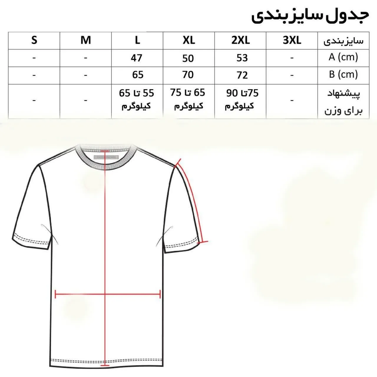 تی شرت آستین کوتاه کلاه دار مردانه طرح respect کد3749 جنس پنبه سوپر خنک مناسب چهار فصل
